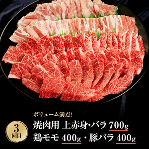 伊賀牛 3ヶ月連続お届け 定期便 B [ 伊賀牛切り落とし すき焼きセット 焼肉セット5人盛り ] オクダ 牛肉 高級 和牛 肉 伊賀牛肉 伊賀 人気 自宅用 グルメ お取り寄せ 誕生日 お祝い ご馳走 パーティー 贅沢 三重 三重県
