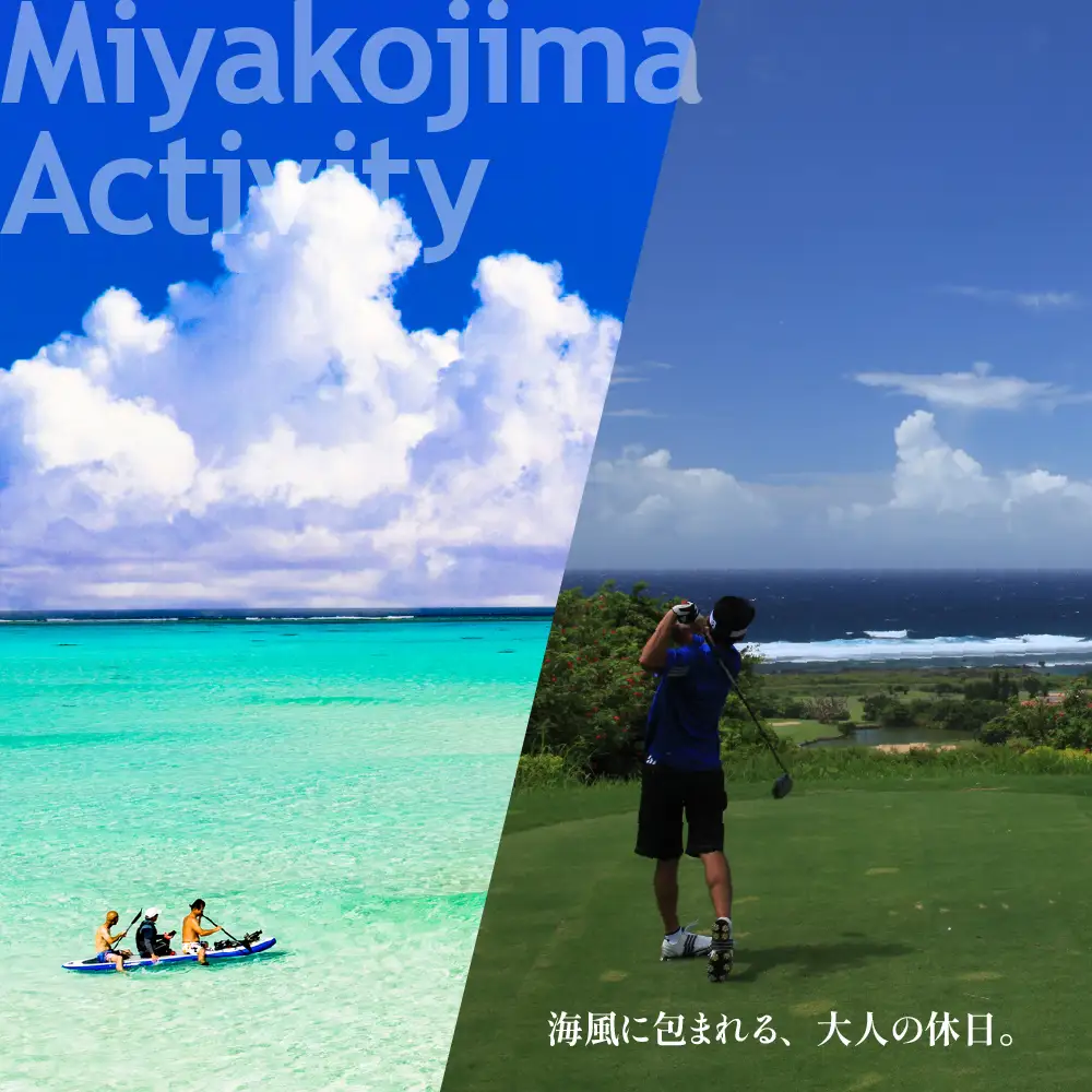 【沖縄ツアー】宮古島 後から選べる旅行Webカタログで使える！ 旅行クーポン（90,000円分） 旅行券 宿泊券 飲食券 体験サービス券（TA03）