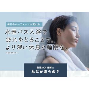 槙野選手プロデュース 入浴剤 水素入浴剤 750g 3個 90回分 ジンジャー 炭酸 炭酸入浴剤 水素風呂 重炭酸 高濃度 水素 塩素除去 保湿 ナノバブル 国産 スポーツ アスリート ギフト プレゼント
