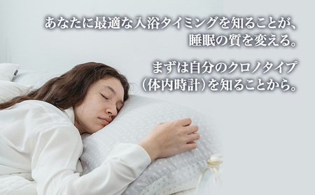 水素入浴剤 Hour 750g 3個セット クロノタイプに合わせた入浴で質のいい睡眠と快適な暮らしを まとめ買い お得