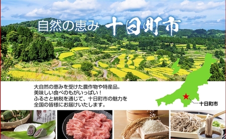無地熨斗 はぴふる ポン菓子詰め合わせ 3種セット バター味 みそ味 しょうゆ味 ポン菓子 お菓子 菓子 おやつ お茶請け フレーバー 味付き アソート お取り寄せ 送料無料 新潟県 十日町市