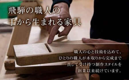 【高島屋選定品】PICOスツール ピコ | 飛騨の家具 スツール 国産材 無垢材 天然木 椅子 家具 椅子 キッチン ダイニング おしゃれ 飛騨高山【オークヴィレッジ】ATOV008