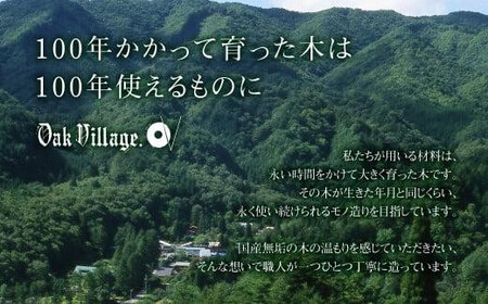 【高島屋選定品】ハンガーラック | 飛騨の家具 国産材 木製 収納ラック 無垢 おしゃれ 人気 おすすめ 新生活 飛騨高山【オークヴィレッジ】ATOV016