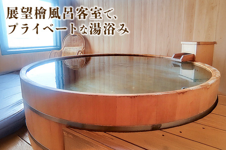 ご宿泊利用券 1万円分 「 かすみの浦 和み 」 霞ヶ浦 宿泊 旅行 利用券 チケット 宿 絶景 湖 景色 星空 展望檜風呂 ひのき風呂 湯浴み 庭園 食事 A5ランク 常陸牛 宿泊券 旅行券 茨城県 潮来市 (A58-001)