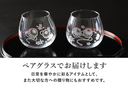デザイングラス タンブラー 2個セット ごてんまりと桜模様 ペアグラス ミニグラス 食器 インテリア ギフト プレゼント 伝統工芸
