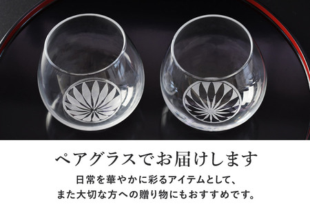 デザイングラス タンブラー 2個セット ごてんまり模様 ペアグラス ミニグラス 食器 インテリア ギフト プレゼント 伝統工芸