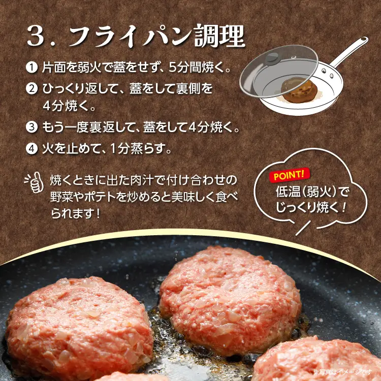 佐賀牛 れんこん入り ハンバーグ _b-494