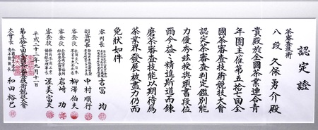 20-21 川根茶 お茶 茶葉 静岡茶 煎茶 ブレンド茶/靄の香り 100g×5袋