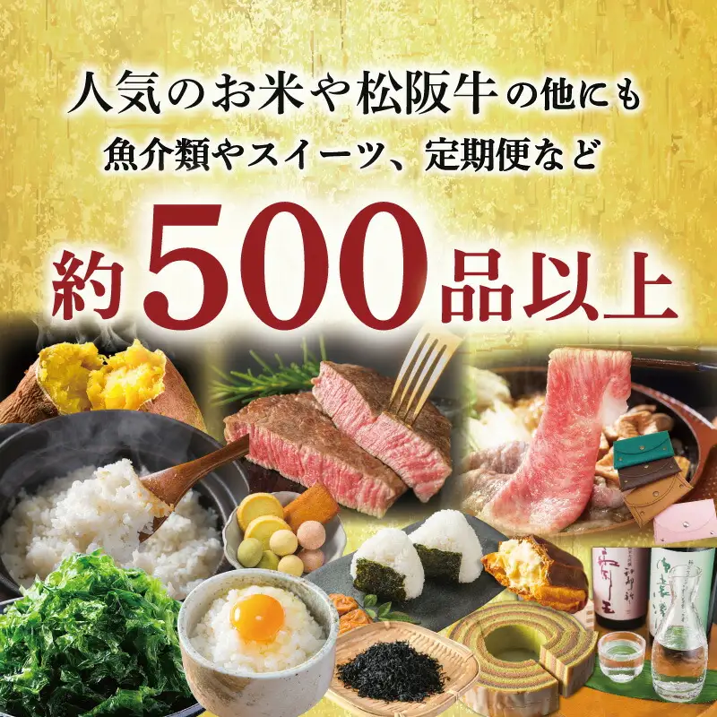 あとからセレクト　１万円　M1876