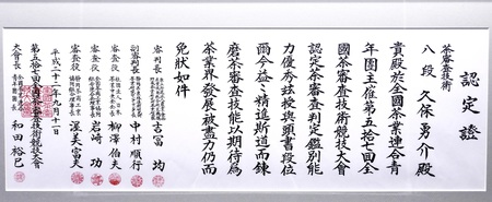 12-13 川根茶 お茶 茶葉 静岡茶 煎茶 ブレンド茶/若葉    200g×3袋