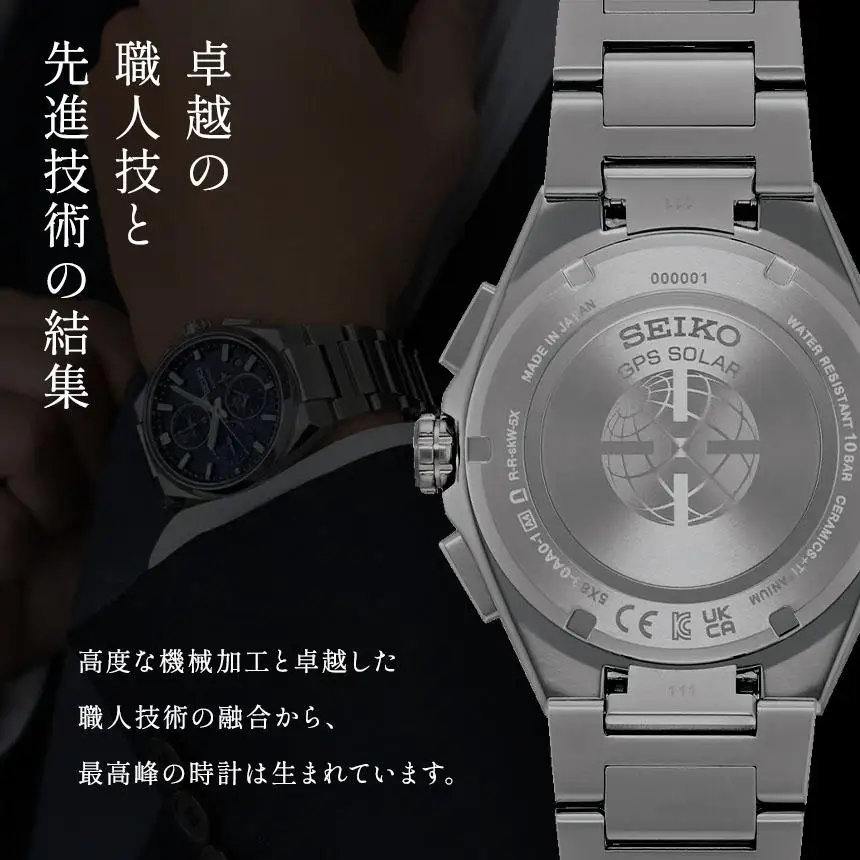 【Men's】 SEIKO ドルチェ SACM171