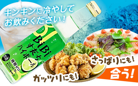  BiBiすだちハイボール 酒 12本