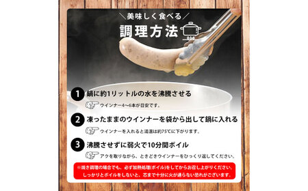 生トン【柚子こしょう味】豚生ウインナー 計10本（各40g×5本×2P）/ ソーセージ ウインナー BBQ  / 佐賀県 / 山代ガス株式会社 旬菜舎さと山[41AABM051]