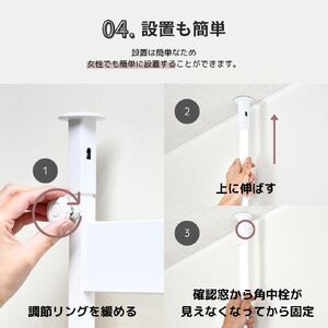 簡単つっぱりラダーラック 幅75cm（ホワイト）｜ 2380WH 足立製作所 ウォールラック 壁面収納 省スペース 有効活用 つっぱり 引っ掛け整理整頓 子供部屋 お片付けラック 新潟