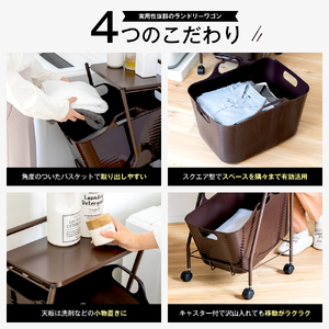 Kラインランドリーワゴン 2段（ブラウン） ｜ AD13BR 足立製作所 ランドリーバスケット キャスター付き ランドリーボックス ランドリー収納 おしゃれ 収納バスケット 脱衣カゴ 単身 新潟