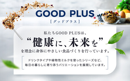 ヨーグルトドリンク８本セット GOODPLUS（グッドプラス） AW012  ヨーグルト