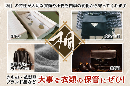 桐たんす 移動も楽々キャスター付きの着物収納 桐箱4段：B750-005
