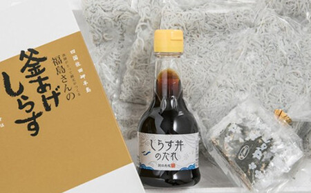 釜あげしらす食堂セット （約100g×5パック） タレ付き しらす シラス 釜あげしらす 釜あげシラス 釜揚げ しらす丼 シラス丼 丼 魚 魚介類 魚介 海鮮 愛媛県 冷凍【えひめの町（超）推し！（伊方町）】（839-1）