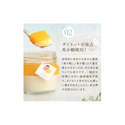 もりん 彩果の恵み 生チーズケーキ 8個詰め合わせ