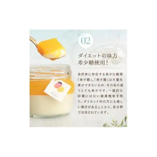 もりん 彩果の恵み 生チーズケーキ 12個詰め合わせ