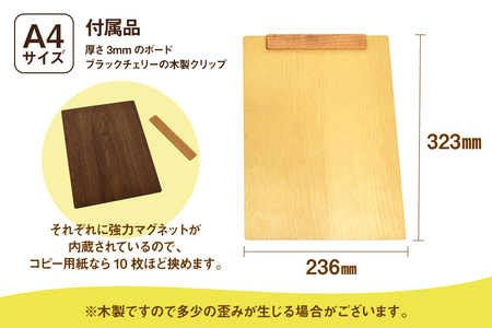 バインダー 木製 ぱちん A4サイズ 白桜 クリップ マグネット 付き [テーブル工房kiki 徳島県 北島町 29ah0023] 