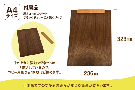 バインダー 木製 ぱちん A4サイズ ウォールナット クリップ マグネット 付き [テーブル工房kiki 徳島県 北島町 29ah0024] 