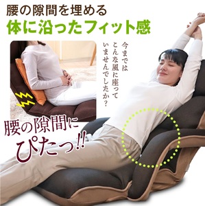1147 腰の神様がくれた座椅子　BASIC　連動肘タイプ【色が選べる】