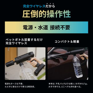 コードレスハンディ高圧洗浄機 ハイドロクリーナー ハンディパワー THE HYDRO CLEANER HANDY POWER (本体1台) ふるさと納税 福知山市 小型 充電式 コードレス おすすめ 家庭用 温水対応 キッチン 浴室 洗車 掃除 アウトドア 超軽量 パワフル コンパクト収納 【fc-TJ003】【谷村実業株式会社】