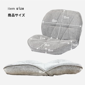 1153 幾何学デザインがおしゃれなコンパクト座椅子【色が選べる】