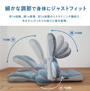 1157 スマホがしやすい座椅子 -flappi(フラッピ )-【色が選べる】