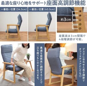 1161 セレクトチェア Lタイプ【色が選べる】