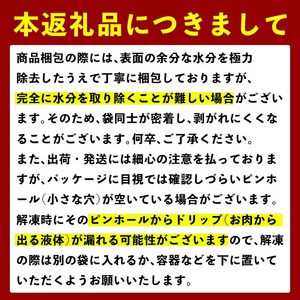 ＜定期便・計3回(隔月)＞ 南国元気鶏 むね肉 計10.8kg 【マルイ食品(鹿児島)】 i1228-A