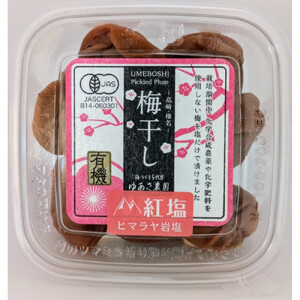 ゆあさ農園の有機梅干し　4種食べ比べセット