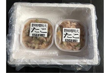 【北海道根室産】たこ酢味噌和え130g×5P A-66002
