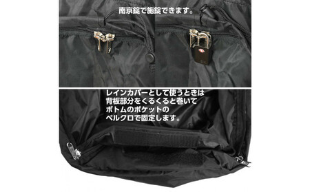 Aconcagua アコンカグア PackLock 75 南京錠がかけられるカバー 防犯 汚れ防止 破損防止 ARK0009