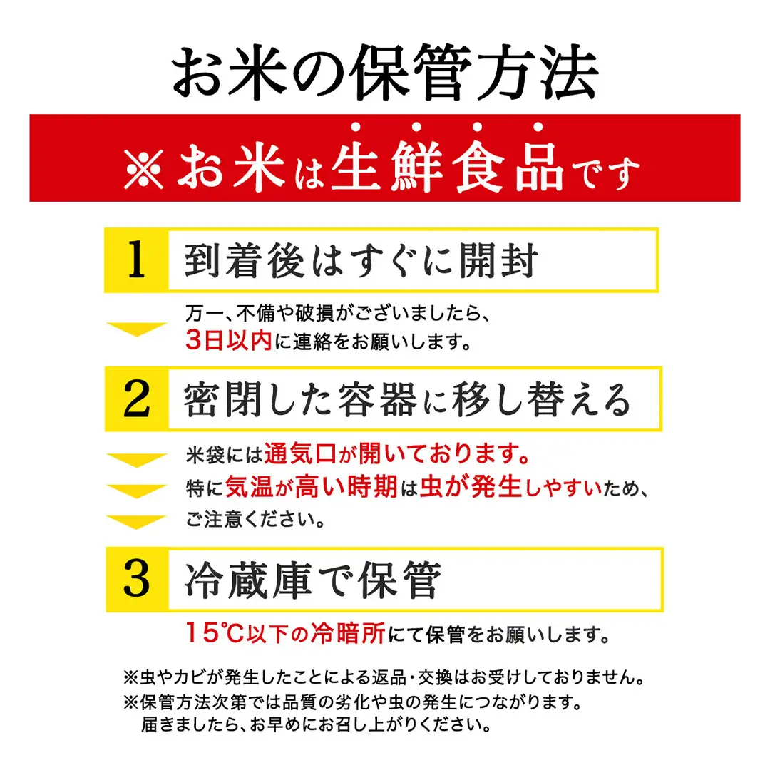 【 令和7年産 】 極上ふるさと米 精米 5kg (茨城県共通返礼品 かすみがうら市) スピード 最短 7日 すぐ届く すぐ発送 スピード発送 早い 米 ごはん もっちり 甘い コメ お米 白米 コシヒカリ こしひかり あきたこまち にじのきらめき ミルキークイーン オールインワン米 [EX031sa]