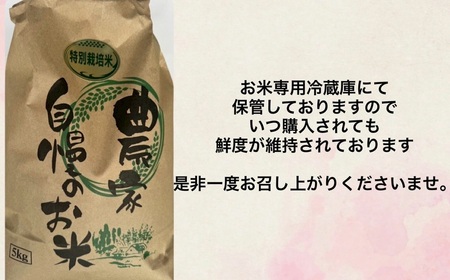 JCD-5.【お米の定期便】＜特別栽培米＞桜井市高家産 ヒノヒカリ（白米）5kg×6回（隔月）