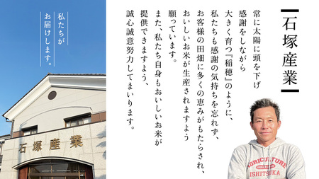 【 令和7年産 】 【 3ヶ月 定期便 】  極上ふるさと米 精米  10kg × 3回 ( 合計 30kg ) (茨城県共通返礼品 かすみがうら市)  [EX035sa]