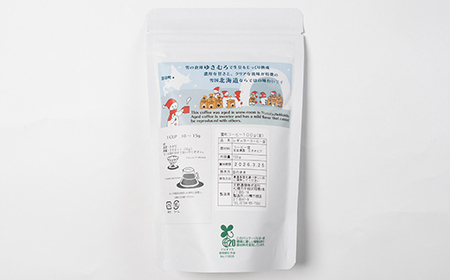 雪町コーヒー 豆（100g）5個セット 自家焙煎 低温貯蔵 エチオピア 北海道 沼田町 n-0119
