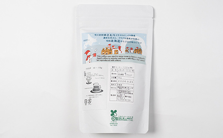 雪町コーヒー 粉（100g）5個セット 自家焙煎 低温貯蔵 エチオピア 北海道 沼田町 n-0128