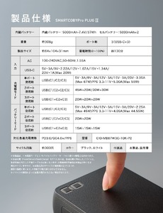 SMARTCOBY Pro PLUG II67W3C (ブラック)｜CIO ACアダプター モバイルバッテリー 充電器 [2534]