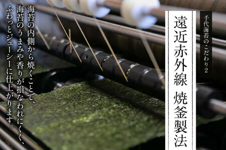 焼海苔 【極厚】 新海苔 福岡有明のり 5枚 5袋 [um40beg040048] 焼海苔