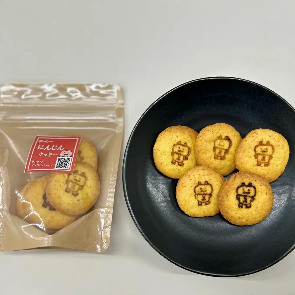 にんじんクッキー　5個入り×4袋　【02408-0177】