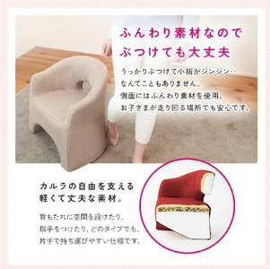 1172 軽すぎる万能椅子　カルラ　ローチェア【色が選べる】