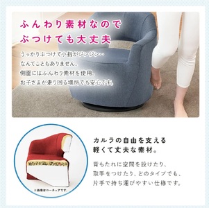 1173 軽すぎる万能椅子　カルラ　回転チェア【色が選べる】
