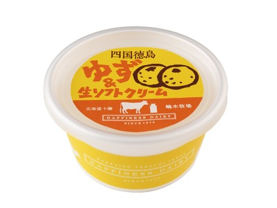 徳島ゆず＆生ソフトクリーム 14個×120ml アイスクリーム アイス スイーツ 池田町 ジェラート ギフト ソフトクリーム  国産 詰め合わせ アイスセット 嶋木牧場