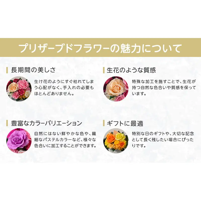 花 プリザーブドフラワー ガラスドームL ギフト プレゼント お祝い 誕生日 お供え アレンジ インテリア 東京都 墨田区 イエロ×オレンジ
