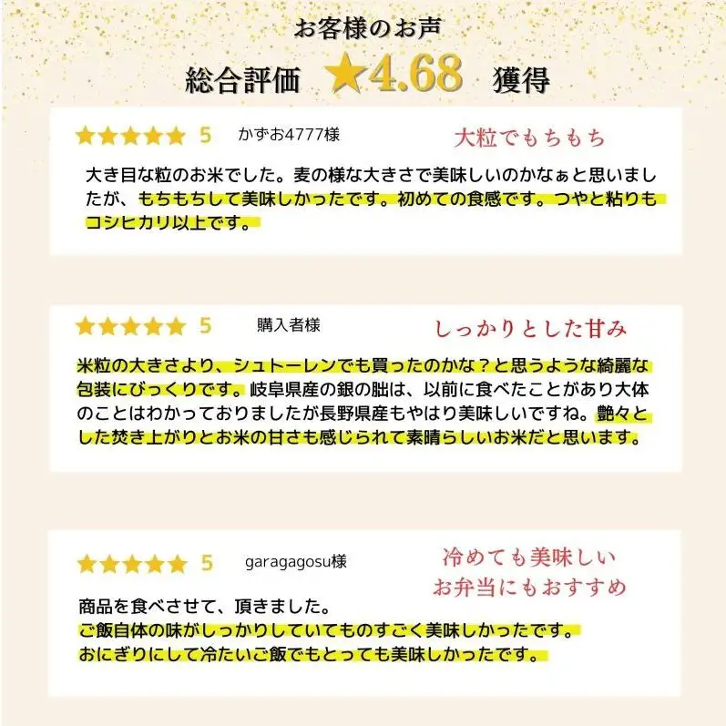 定期便 6ヶ月 ベストファーマーズ賞受賞 いのちの壱 白米 2kg 無農薬 令和7年産 米 お米 チャック付 チャック 小分け  産地直送 長野 定期 6回
