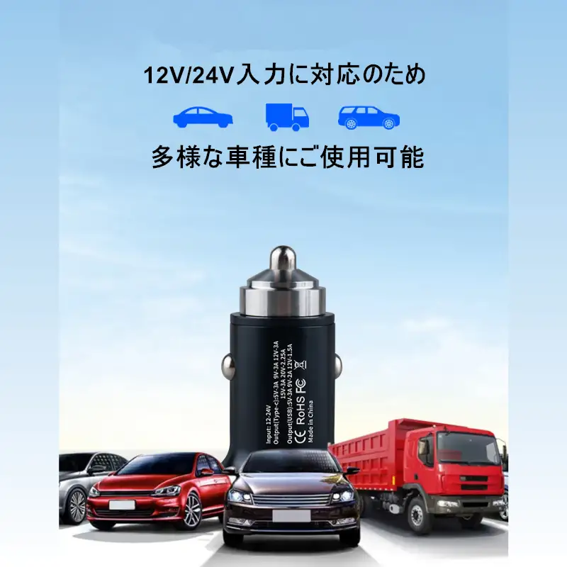 シガーソケット充電器 便利なUSB＆PD端子出力 充電 車 USB