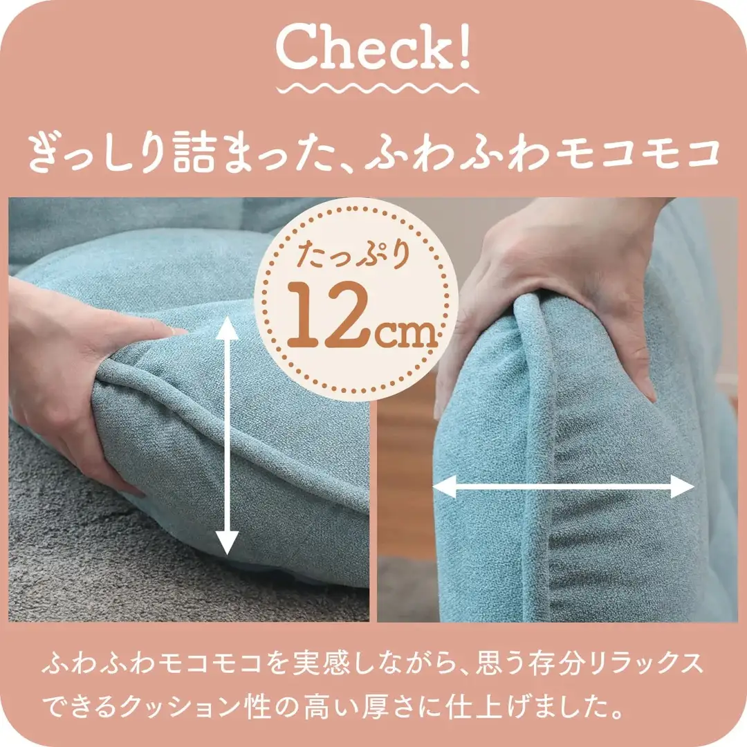 1185 ふんわりモコモコのリクライニングソファ【色が選べる】